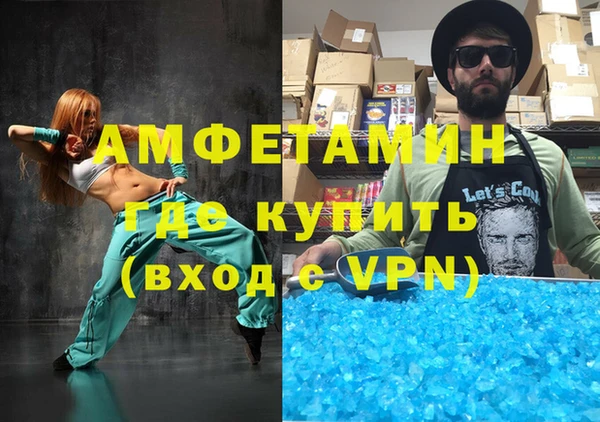 кокаин VHQ Алексин