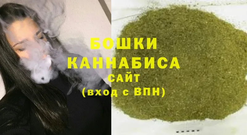 МАРИХУАНА Bruce Banner  Бахчисарай 